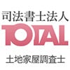 司法書士法人TOTAL