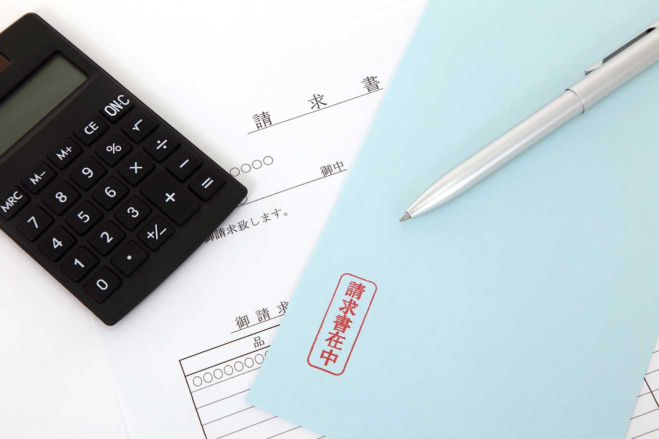 請求書は信書の扱いでよい?請求書の送付に関する基礎知識