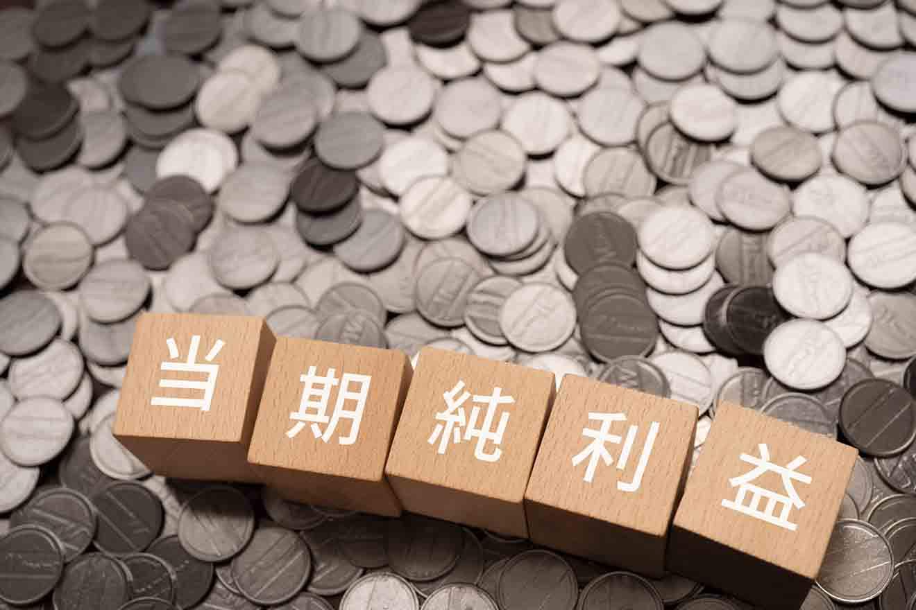 当期純利益とは?求め方・計算方法や経営分析の方法をわかりやすく紹介