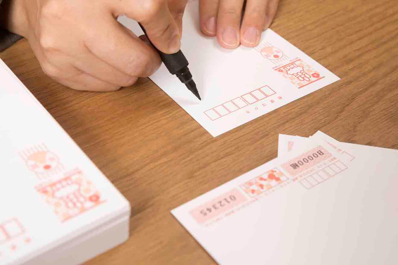 年賀状の勘定科目は?はがき代や印刷代の処理方法、仕訳例を紹介