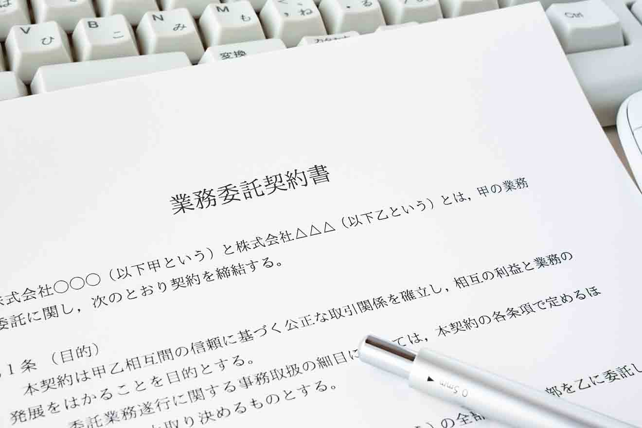 業務委託契約とは？契約の種類や締結の流れを分かりやすく解説