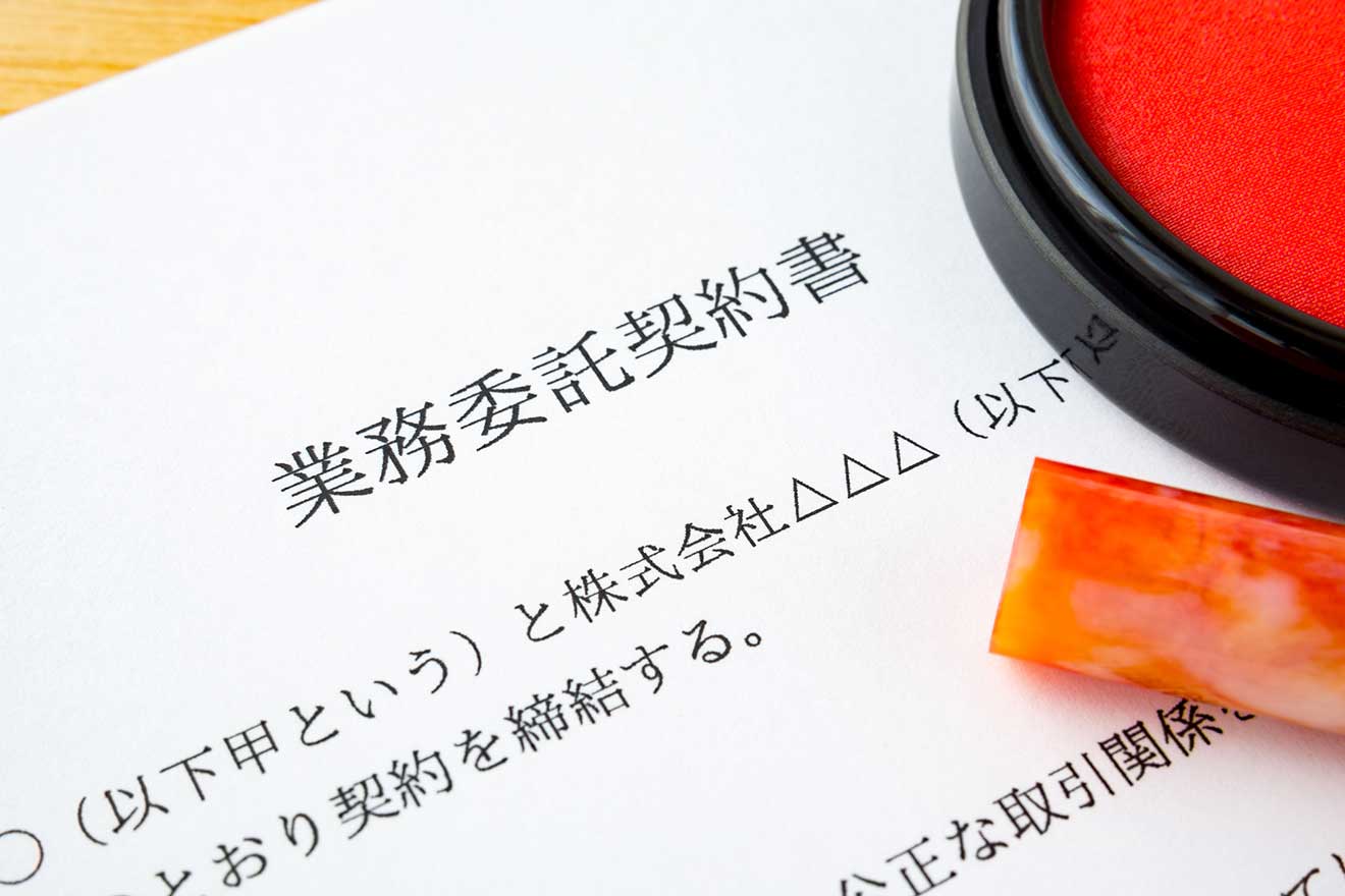 業務委託における消費税の扱いに注意!インボイス制度の影響や課税対象にならないケースも解説