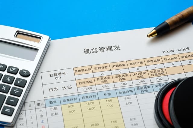 勤怠管理とは?カンタンに行う方法や目的・重要性を解説