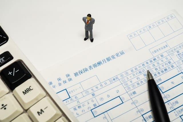 月額変更届(随時改定)とは? 標準報酬月額の随時改定の条件や月額変更届の書き方・提出方法