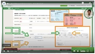 人事労務freee 説明動画イメージ