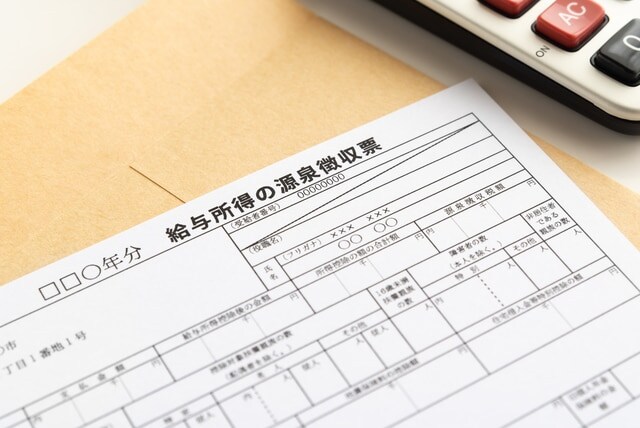 源泉徴収とは?制度の基本や対象者・対象期間について解説
