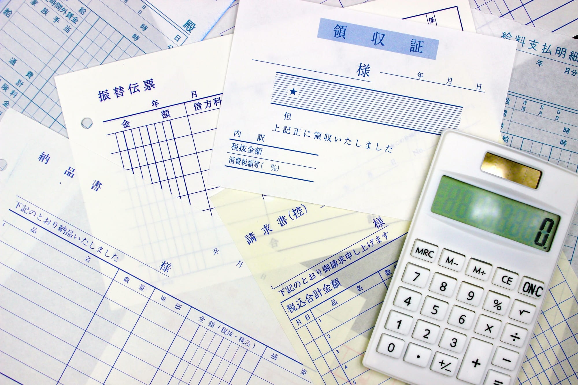 請求書と伝票の違いについて