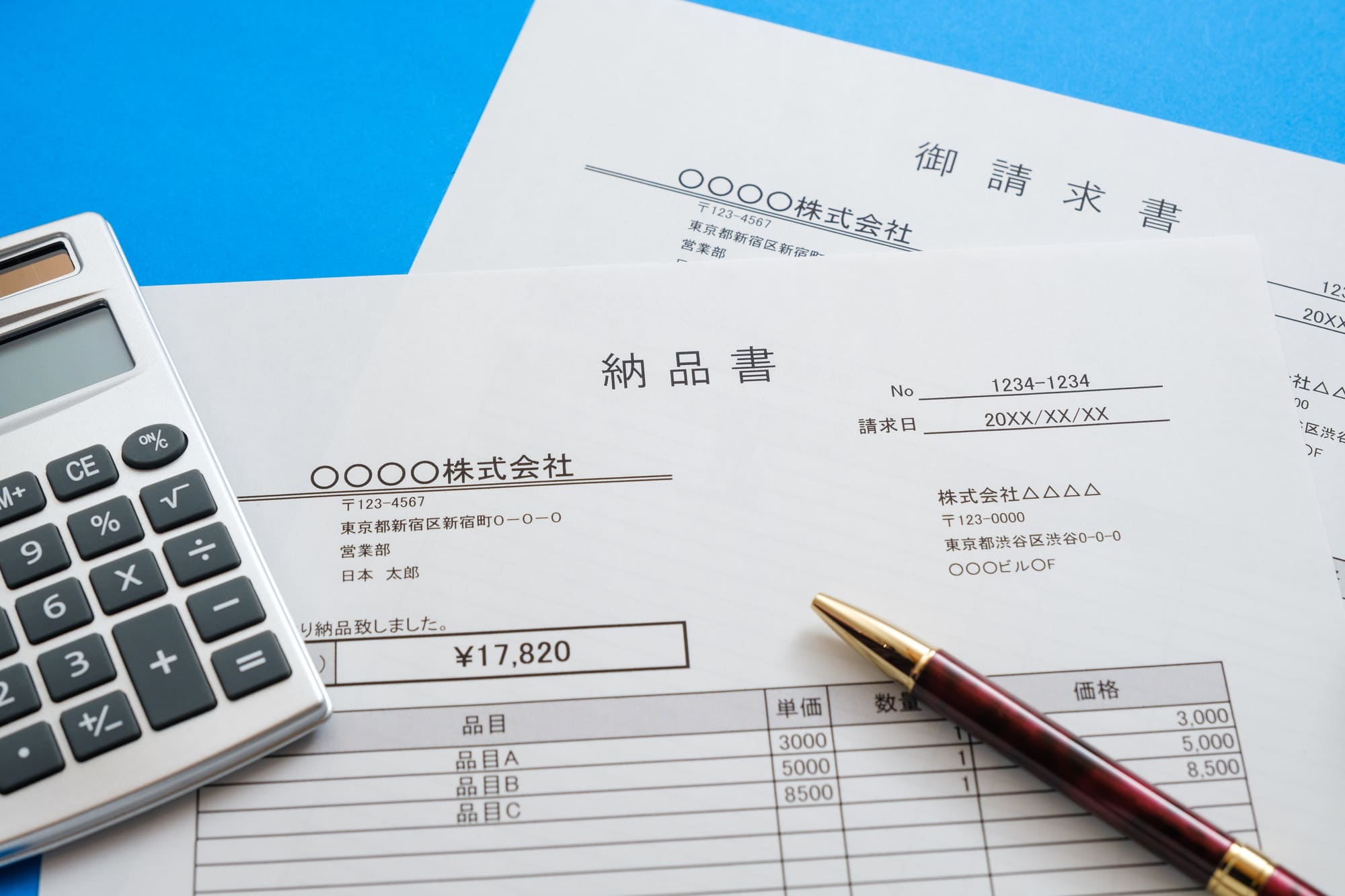 納品書の書き方、請求書と納品書の違いについて