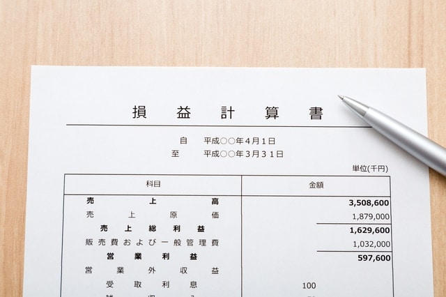 損益計算書とは?見方やチェックポイント、書き方をわかりやすく解説