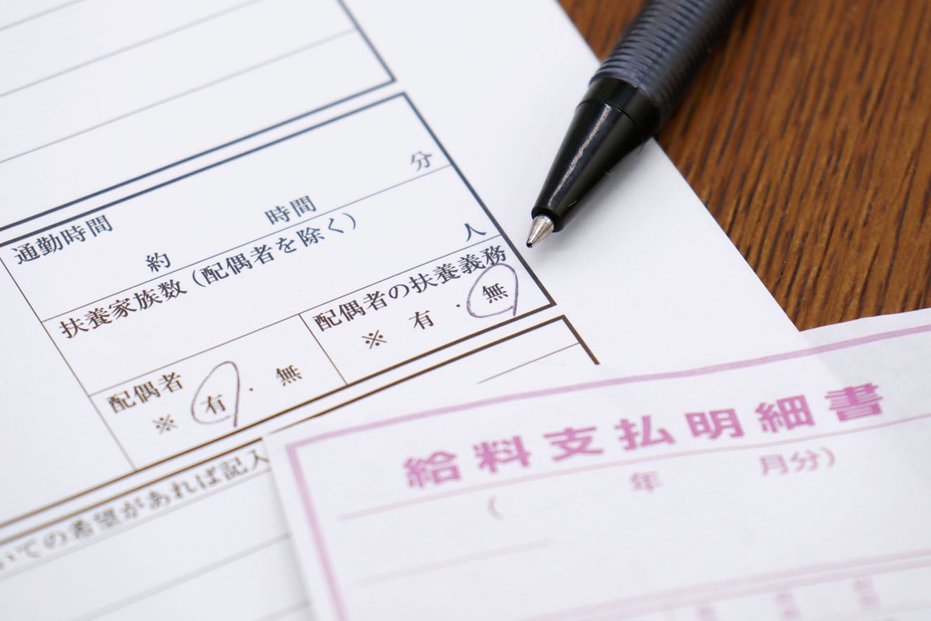 社会保険の扶養とは?被扶養者の加入条件と必要な手続きを解説