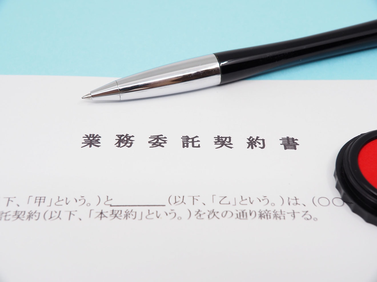 企業側が業務委託を利用するメリットとデメリットとは？依頼する際の注意点も解説