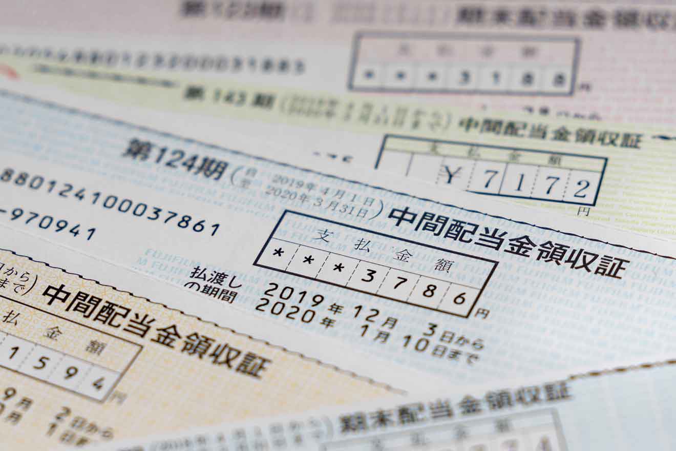 住民税の申告不要制度とは? 所得税と異なる課税方式の選択が廃止された影響を解説