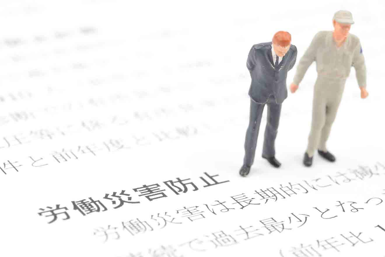 労働安全衛生法とは？ 2024年・2025年の改正事項や事業者の義務などをわかりやすく解説