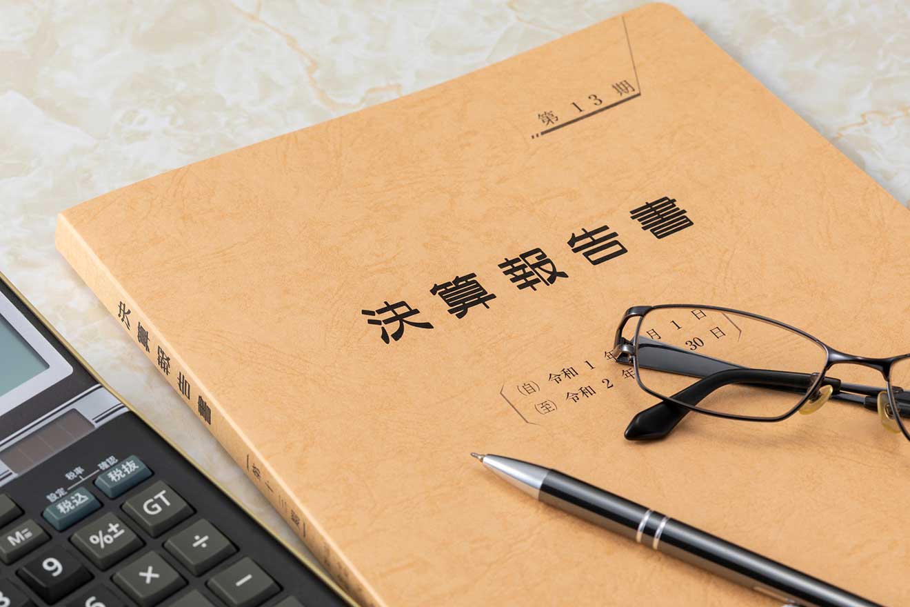 決算とは?決算をする目的や流れ、必要な書類について解説