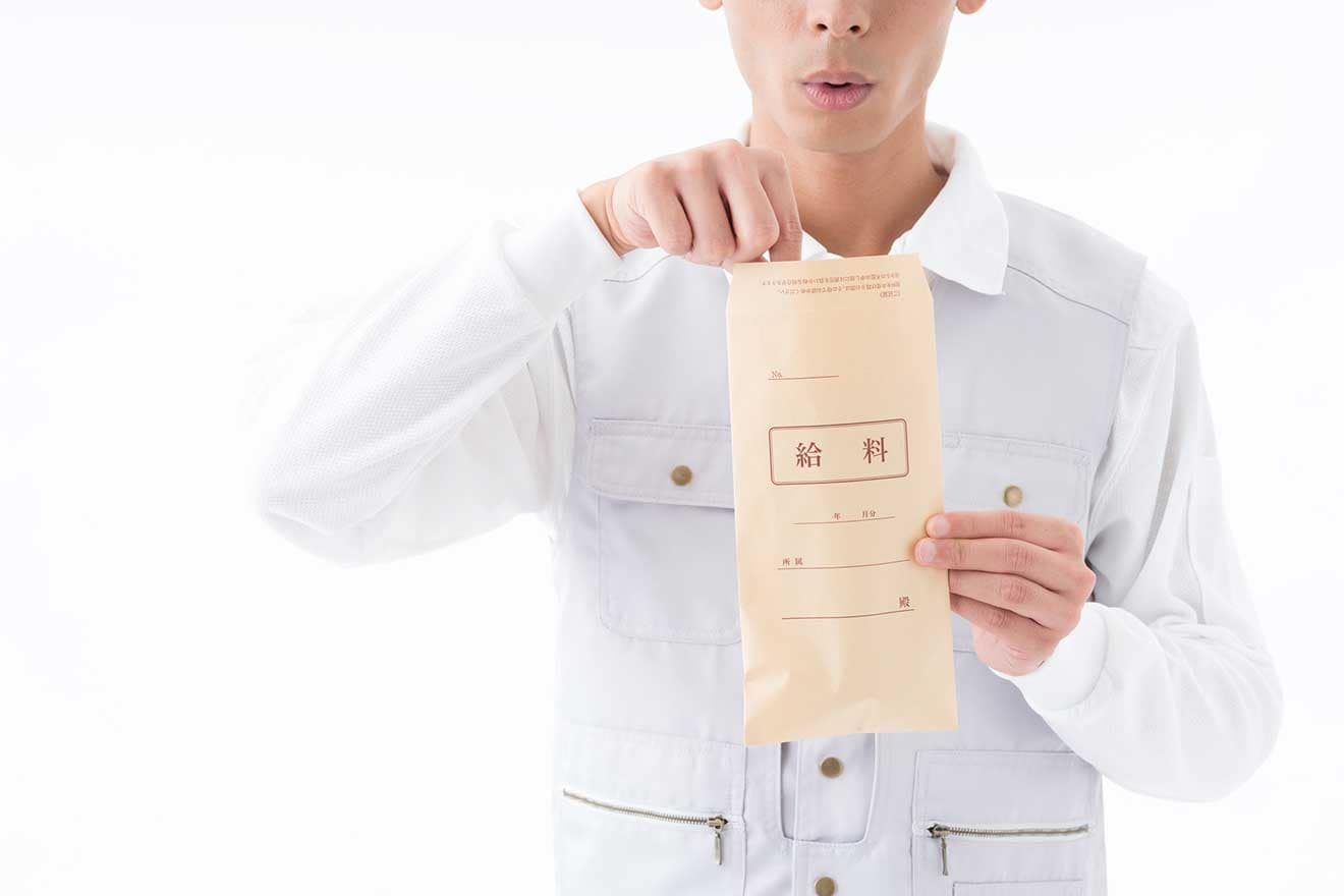手渡しで現金を渡されたら、会社に副業はばれないの?