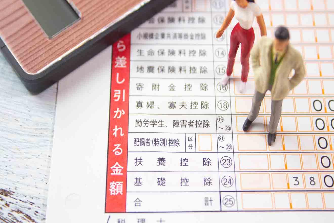 配偶者控除廃止はいつから？ 2025年の制度改正と103万円の壁の変更点を解説