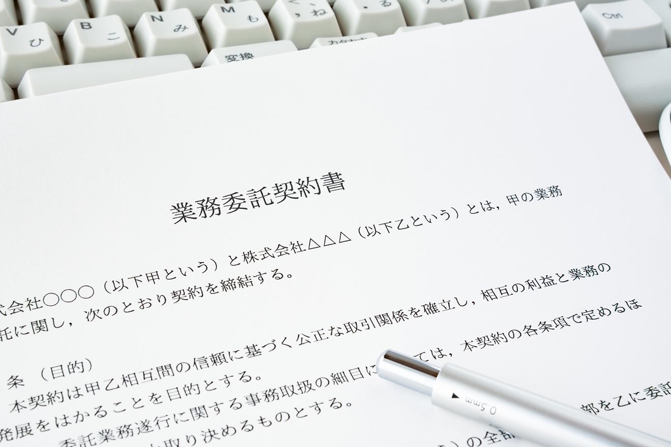 業務委託とアルバイトの違いは？メリット・デメリット、確定申告の有無を解説