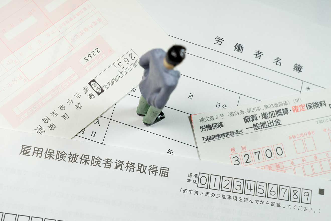 労働保険とは?労働保険の年度更新と必要な手続き、保険料の計算・申告・納付方法について