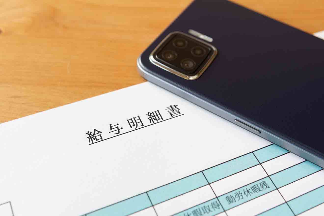 給与明細電子化の方法とは?導入の流れやメリット・デメリットなどを解説