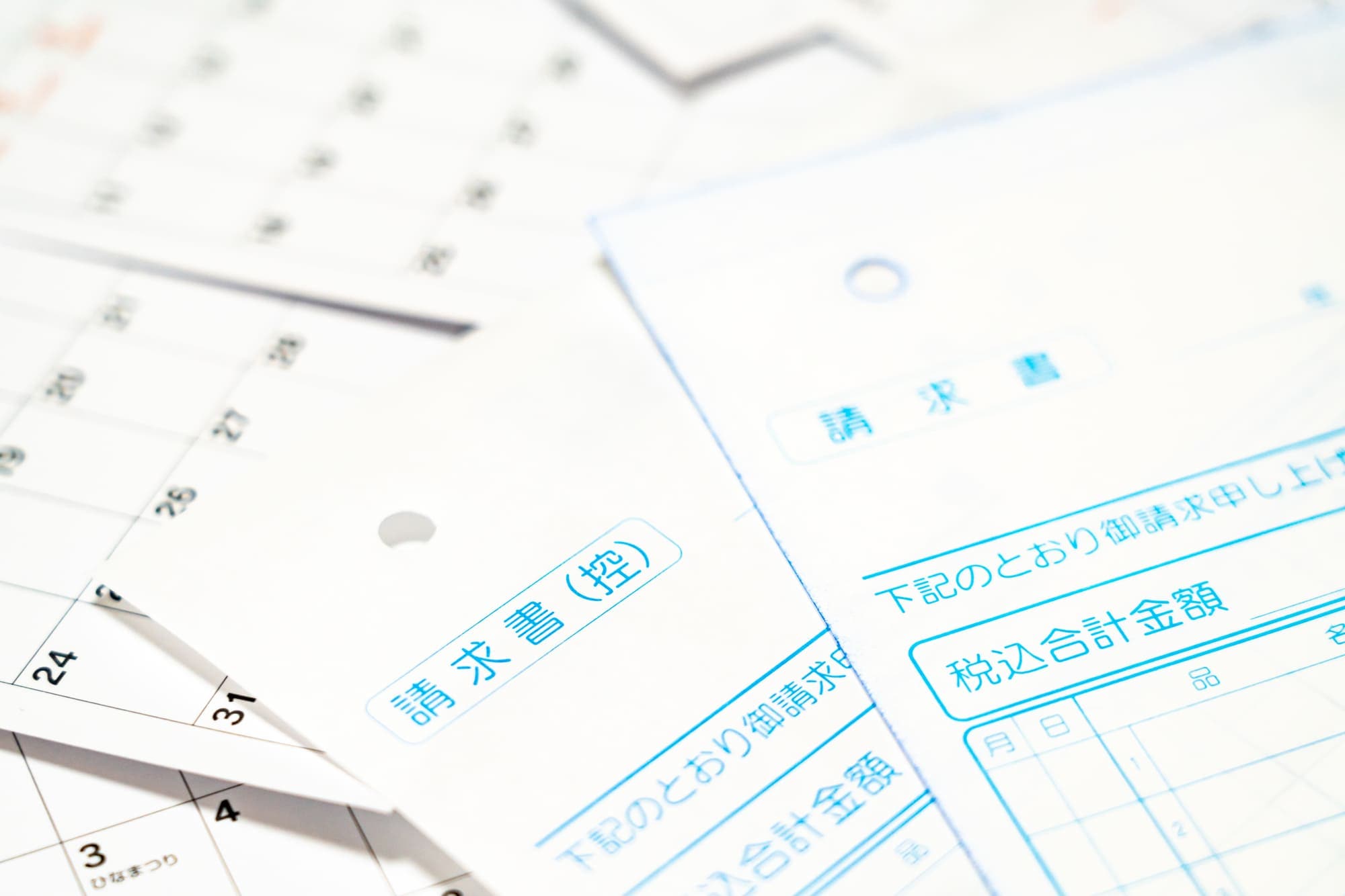 請求書の発行日はいつになる？発行のタイミングとあわせて解説