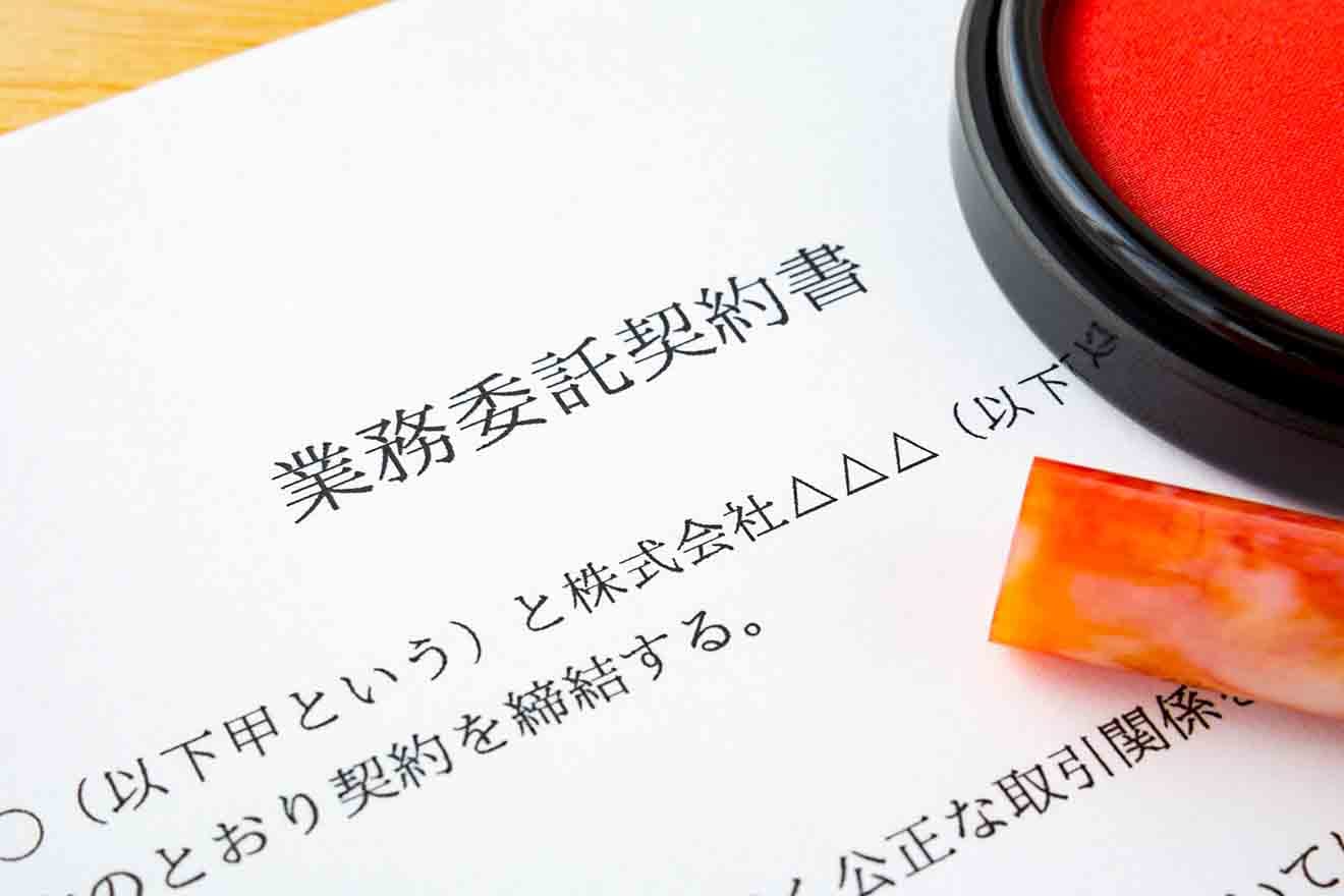 業務委託でよくあるトラブル事例を紹介！契約時の注意点と回避するための対策とは