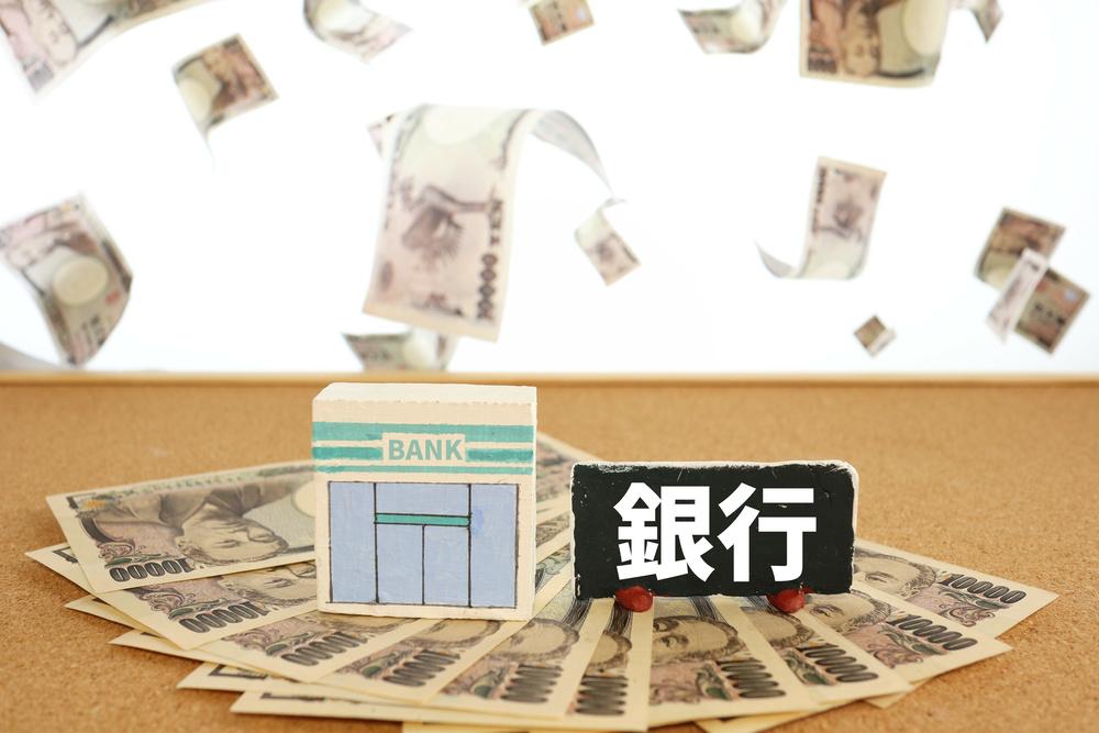 ビジネスローンを提供している金融機関