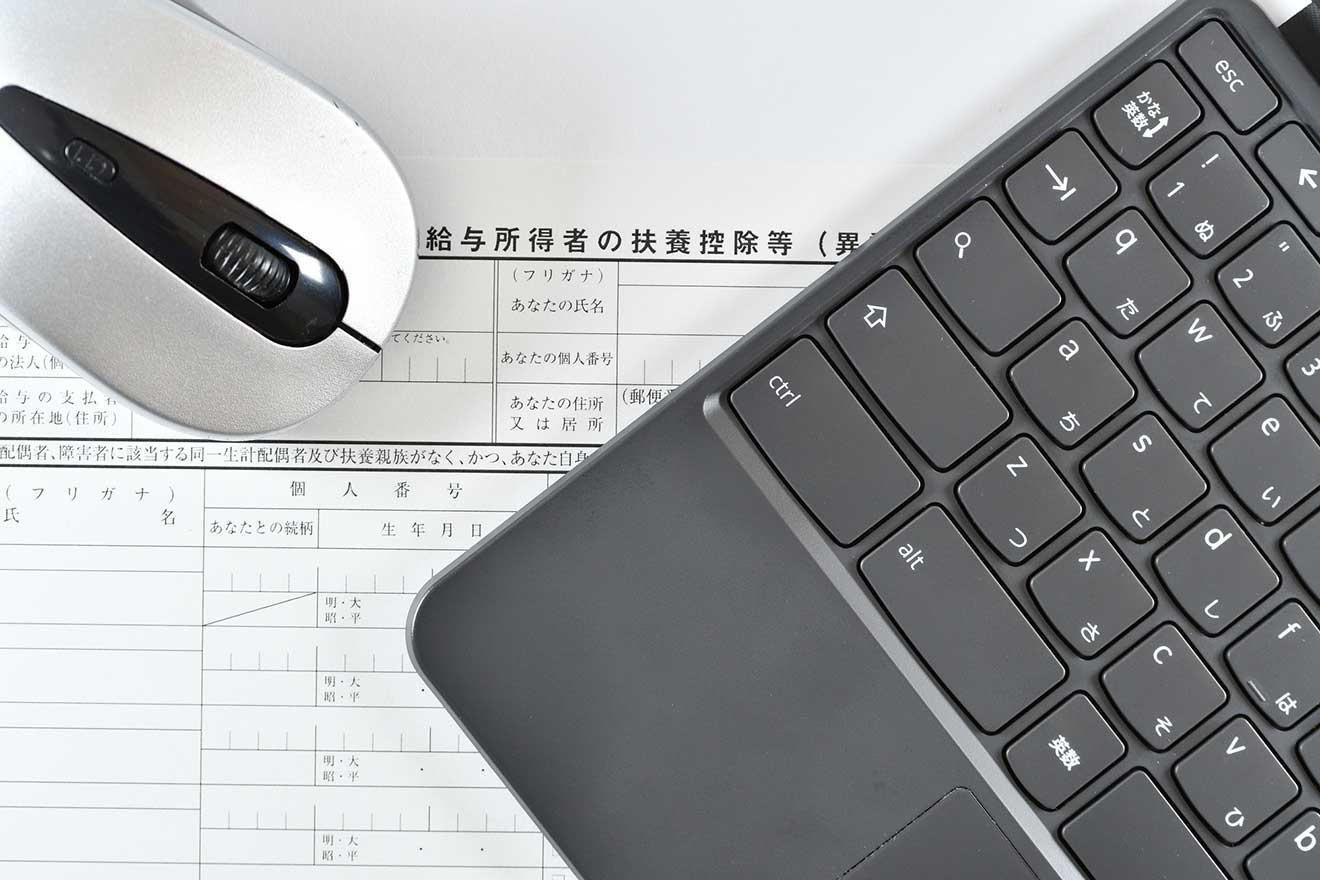 年末調整ソフトの導入メリットやおすすめシステム10選を紹介