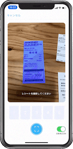 スマホ画面