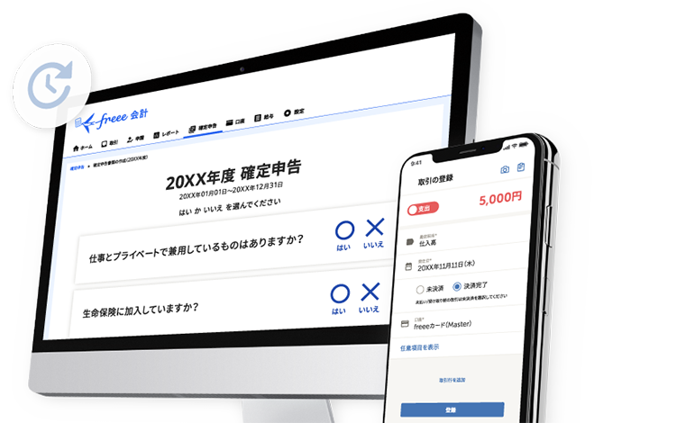 Freee クラウド確定申告ソフト フリー Freee クラウド確定申告ソフト フリー
