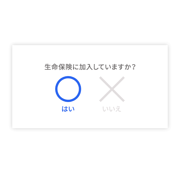 確定申告書類をカンタン作成