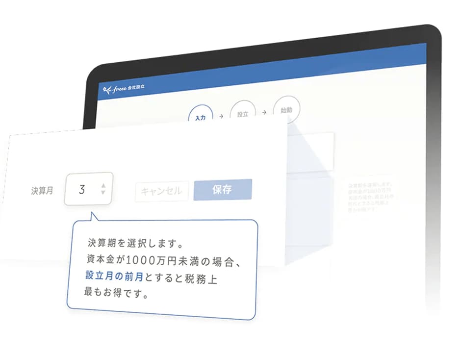 解説つきなので知識がなくても大丈夫！
