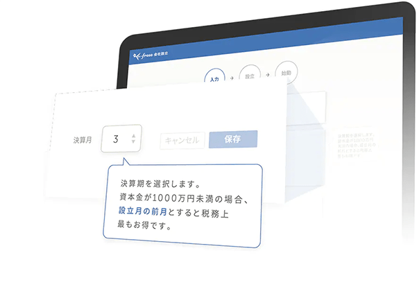 解説つきなので知識がなくても大丈夫！