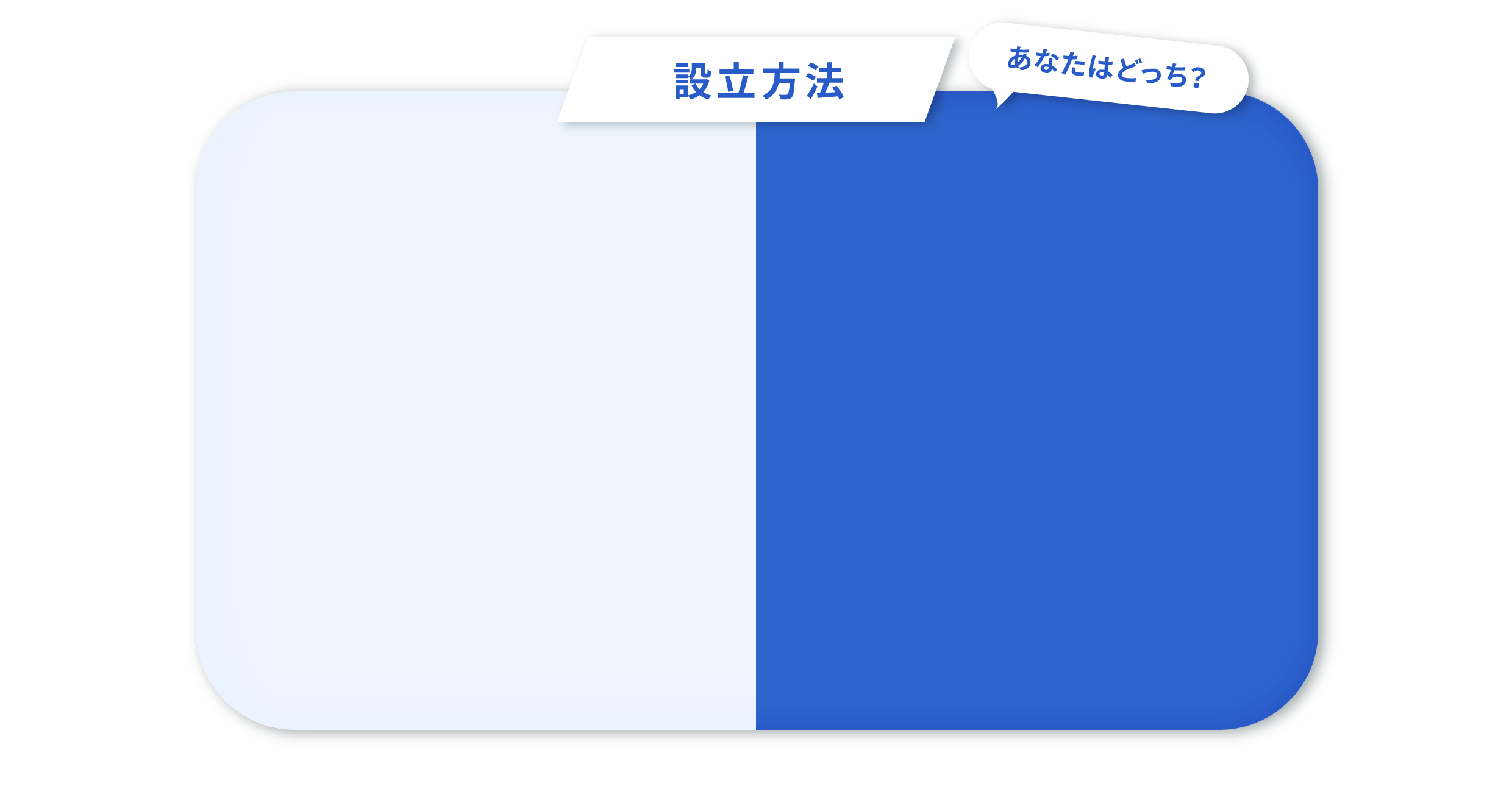 無料で法人設立届出書がかんたんに作れる