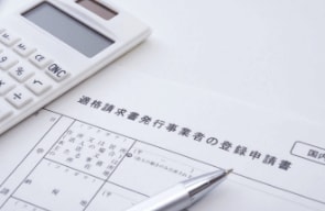 適格請求書とは？書き方や保存方式、発行事業者への登録方法について解説