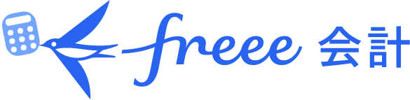 freee 会計