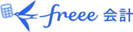 フリー会計