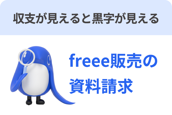 赤字プロジェクト 実態調査レポート