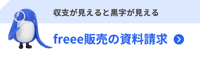 赤字プロジェクト 実態調査レポート