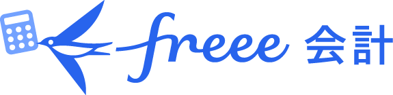 freee会計