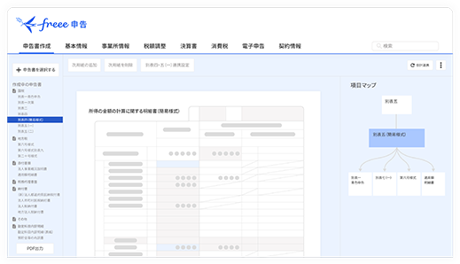 決お好きな提出方法を選択できます