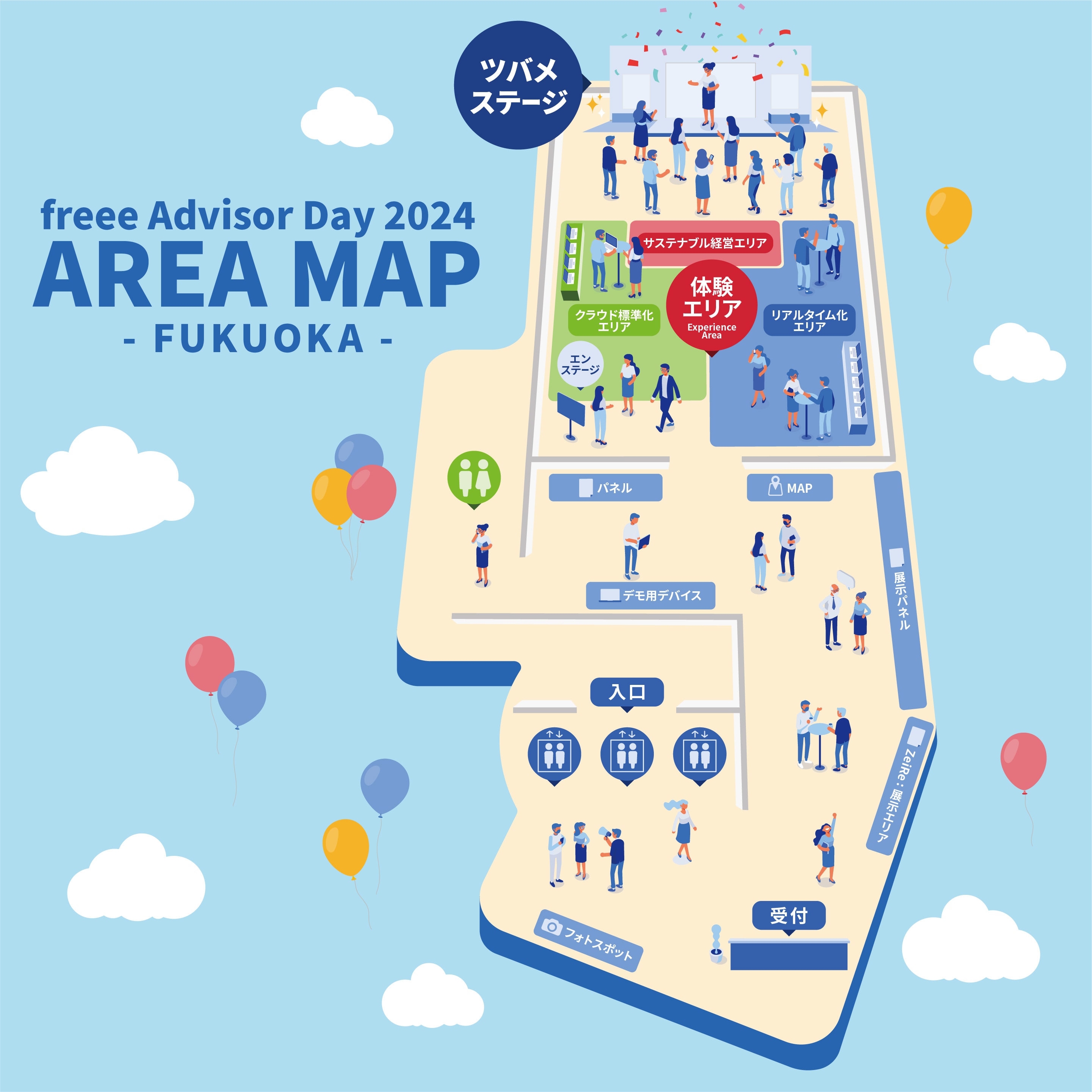 freee Advisor Day 2024 Area Map Fukuoka