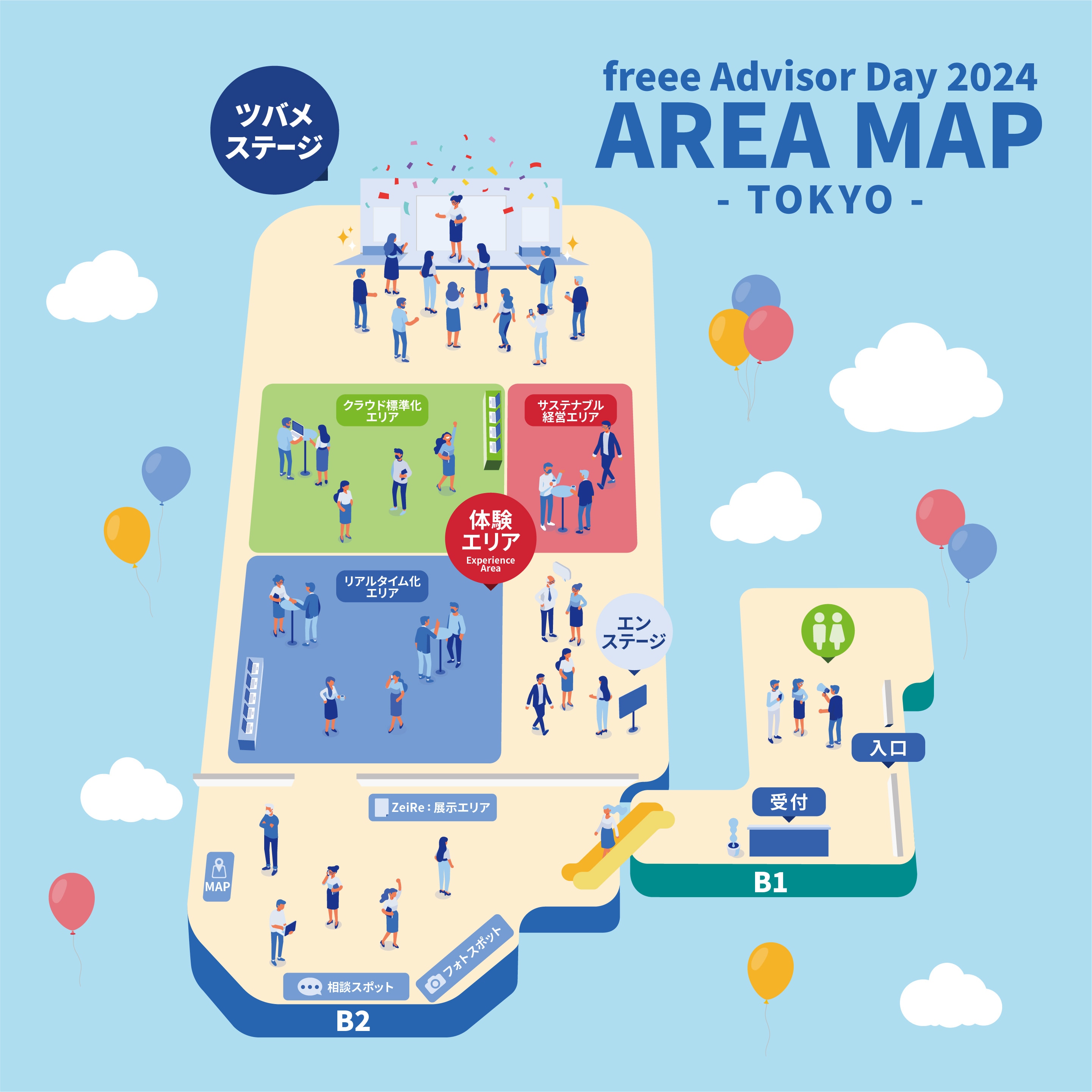 freee Advisor Day 2024 Area Map Tokyo
