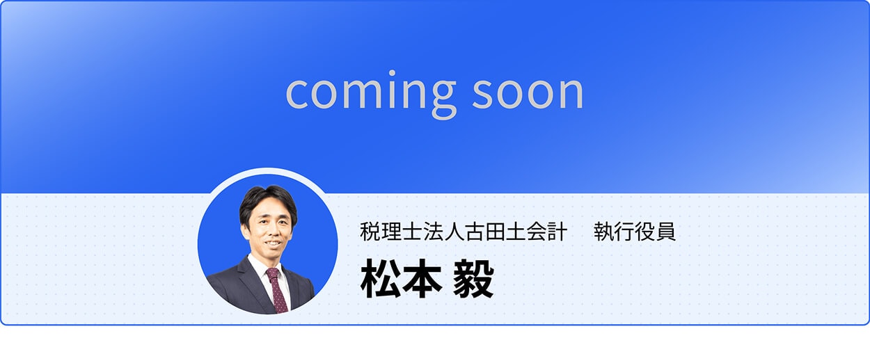特別講演写真