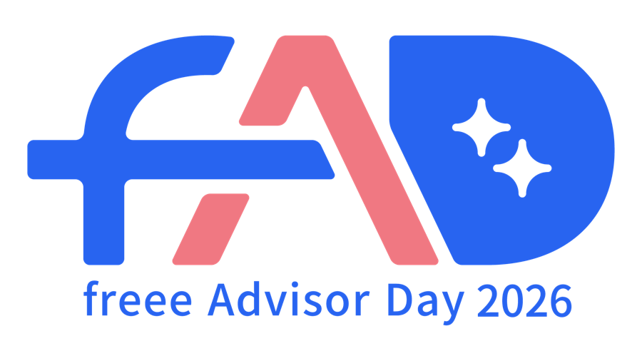 freee Advisor Day 2026