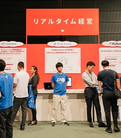体験エリア+協賛パートナーブース写真
