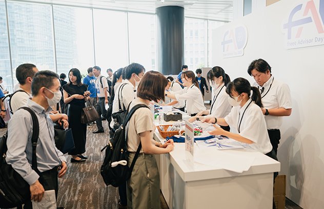 freee Advisor Day 2025 の様子