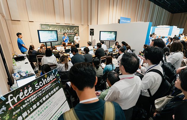 freee Advisor Day 2025 の様子