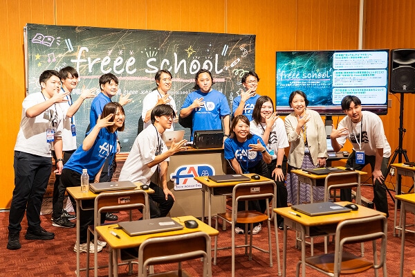 イベント写真