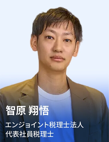 智原