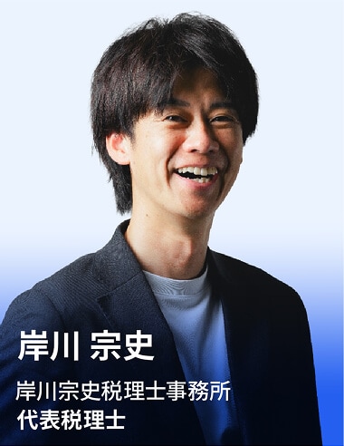 岸川